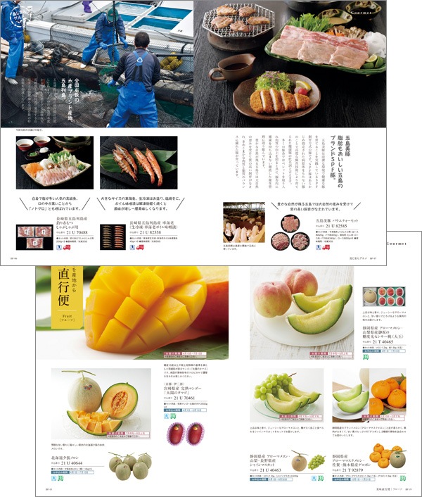 ���륢�� �����ƥ륬���� [���ҥ�����] uluao Gaztelugatxe 2513621