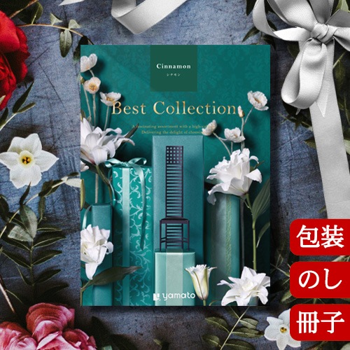 ベストコレクション シナモン Best Collection Cinnamon 2502324