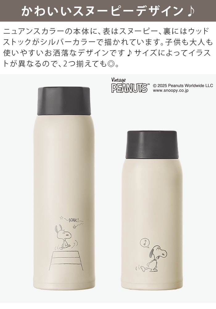BRUNO PEANUTS ̥ƥ쥹塼ܥȥ medium