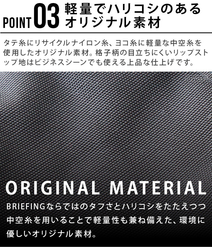  ֥꡼ե ǥȥåѡߥ BRIEFING DAY TRIPPER MINI MW BRA243L01