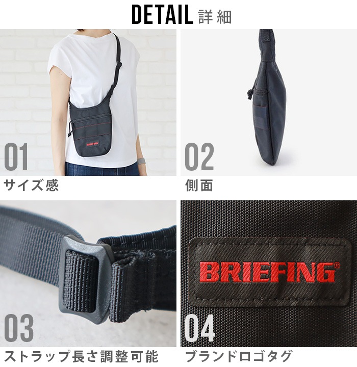  ֥꡼ե ǥȥåѡߥ BRIEFING DAY TRIPPER MINI MW BRA243L01