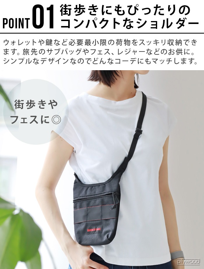  ֥꡼ե ǥȥåѡߥ BRIEFING DAY TRIPPER MINI MW BRA243L01