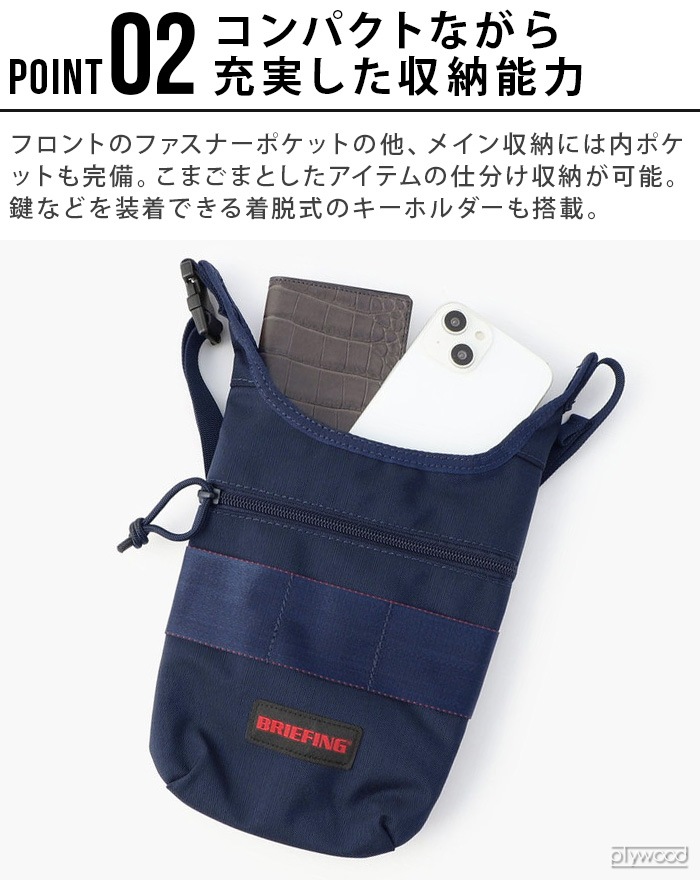  ֥꡼ե ǥȥåѡߥ BRIEFING DAY TRIPPER MINI MW BRA243L01