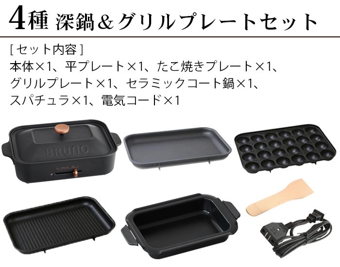 ֥롼 ѥȥۥåȥץ졼 [Ρ4ץ졼 ץ졼] 㥹ȥ֥åå