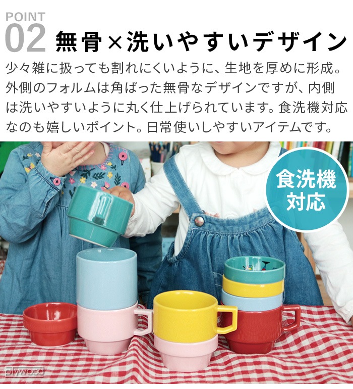 HASAMI SEASON 01 BLOCKBOWL LITTLE 120ml