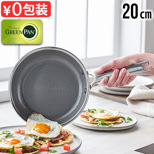 ����Ź ���꡼��ѥ� �����ڥå��� �ե饤�ѥ� [ 20cm 05100391] GreenPan APEX COLLECTION