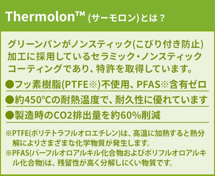 ����Ź ���꡼��ѥ� �����ڥå��� �ե饤�ѥ� [ 20cm 05100391] GreenPan APEX COLLECTION