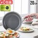 ����Ź ���꡼��ѥ� �����ڥå��� �ե饤�ѥ� [ 20cm 05100391] GreenPan APEX COLLECTION