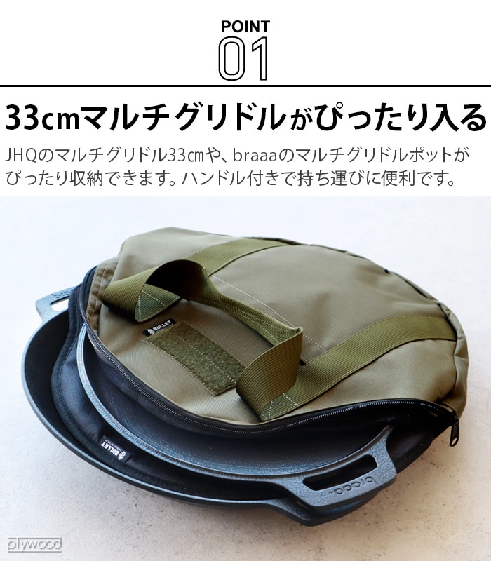 �Хꥹ�ƥ����� �ޥ�����ġ��� & ����륱���� BALLISTICS MULTI STOOL & GRILL CASE