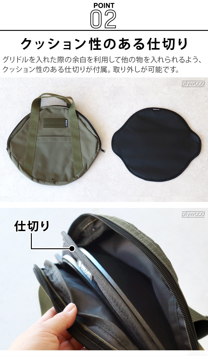 �Хꥹ�ƥ����� �ޥ�����ġ��� & ����륱���� BALLISTICS MULTI STOOL & GRILL CASE