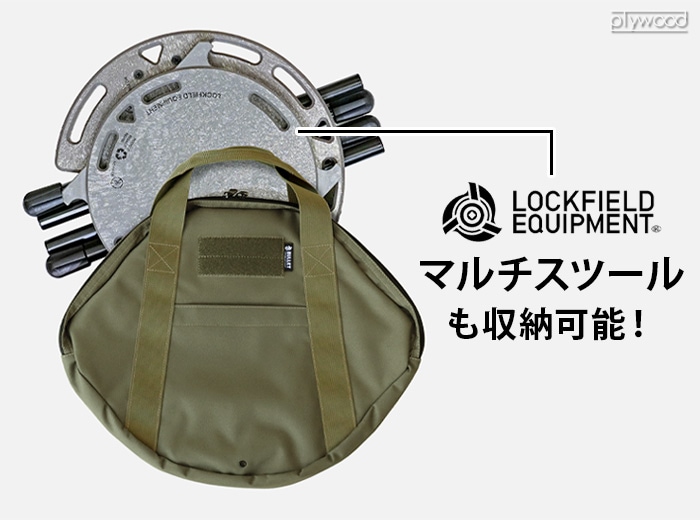 �Хꥹ�ƥ����� �ޥ�����ġ��� & ����륱���� BALLISTICS MULTI STOOL & GRILL CASE