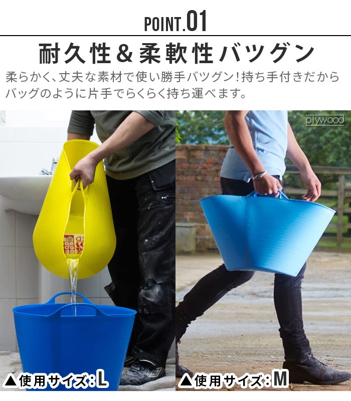 饿 L 38L GORILLA TUB SERIES