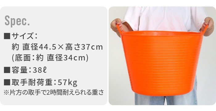 饿 L 38L GORILLA TUB SERIES