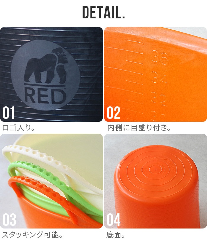 饿 L 38L GORILLA TUB SERIES