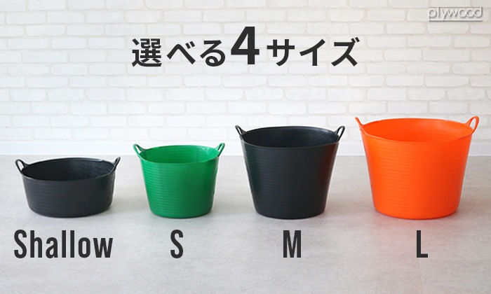 饿 L 38L GORILLA TUB SERIES