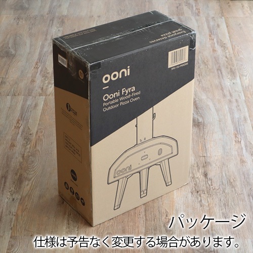 Ooni Fyra ���� �ե�����