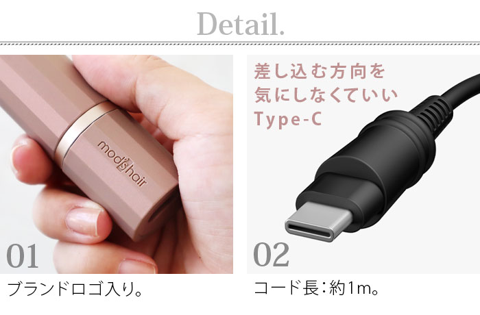 ��å��إ� ��������å��� ��Х���إ��������� [MHS-1343] mods hair STYLISH MOBILE HAIR IRON