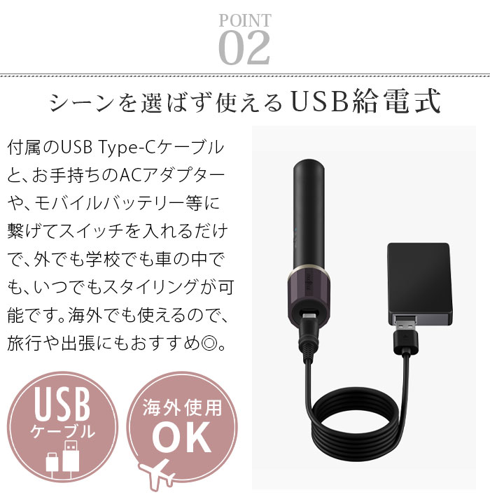 ��å��إ� ��������å��� ��Х���إ��������� [MHS-1343] mods hair STYLISH MOBILE HAIR IRON