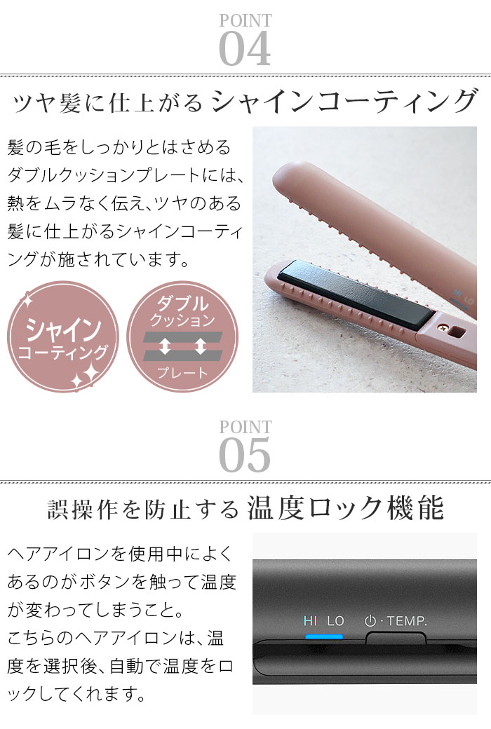 ��å��إ� ��������å��� ��Х���إ��������� [MHS-1343] mods hair STYLISH MOBILE HAIR IRON