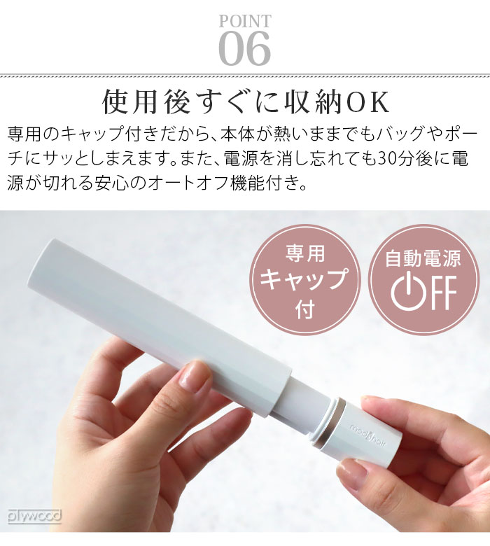 ��å��إ� ��������å��� ��Х���إ��������� [MHS-1343] mods hair STYLISH MOBILE HAIR IRON