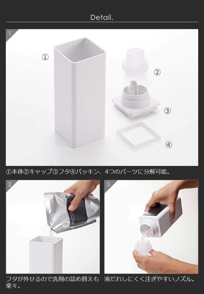  ޥͥåȵͤؤ ɥ꡼ܥȥ 4852 4853 tower magnet laundry bottle