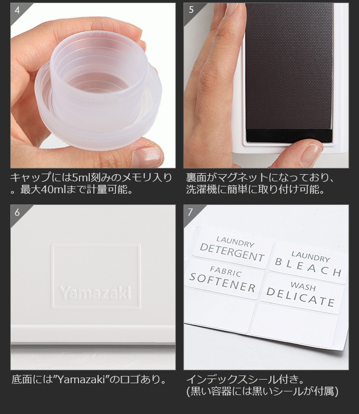  ޥͥåȵͤؤ ɥ꡼ܥȥ 4852 4853 tower magnet laundry bottle