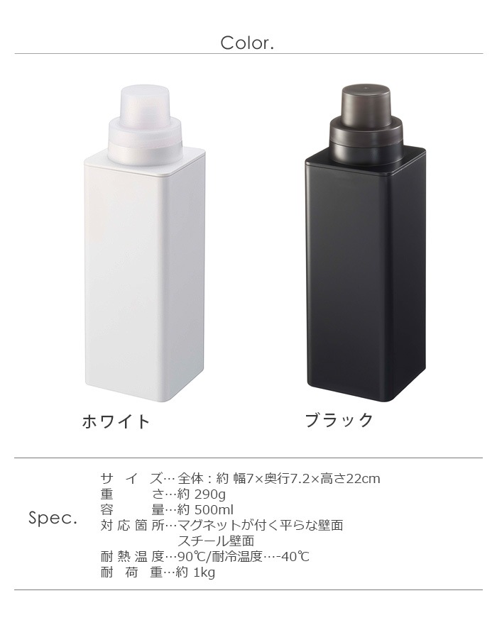  ޥͥåȵͤؤ ɥ꡼ܥȥ 4852 4853 tower magnet laundry bottle