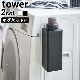  ޥͥåȵͤؤ ɥ꡼ܥȥ 4852 4853 tower magnet laundry bottle