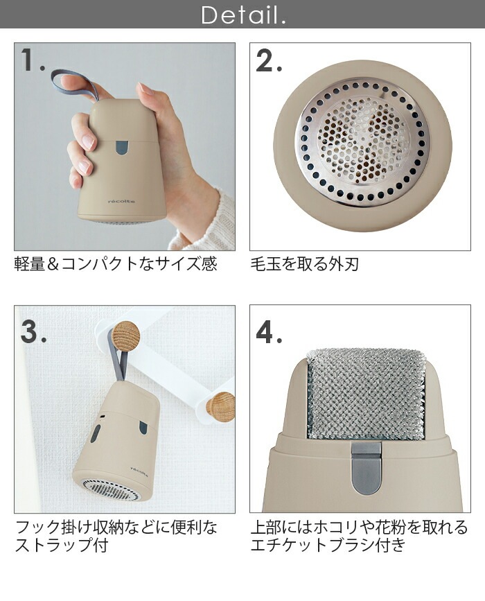 recolte kedamatori RKR-1 �쥳���