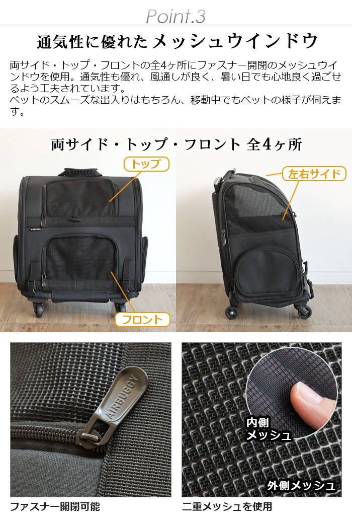 Х եå եåȥɥ AIRBUGGY FITT