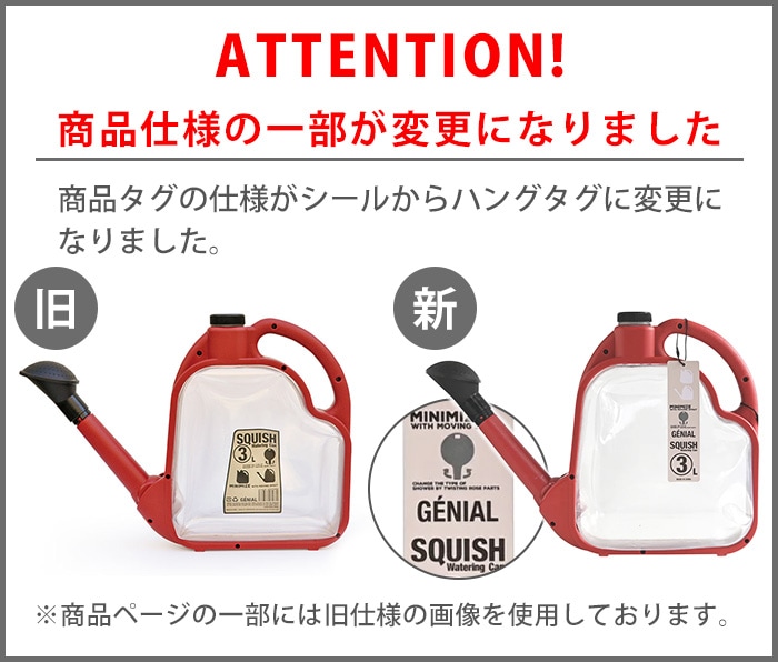 ���������� ������������󥰥��� SQUISH Watering Can 3L