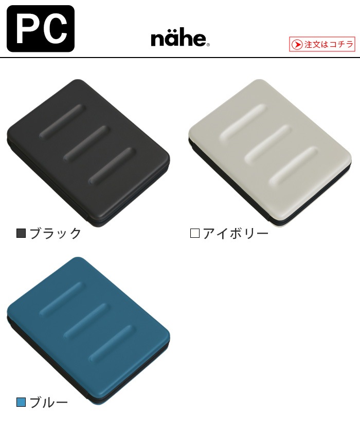 �͡��� �ϡ��ɥ����륱���� PC nahe Hard Shell Case GB290