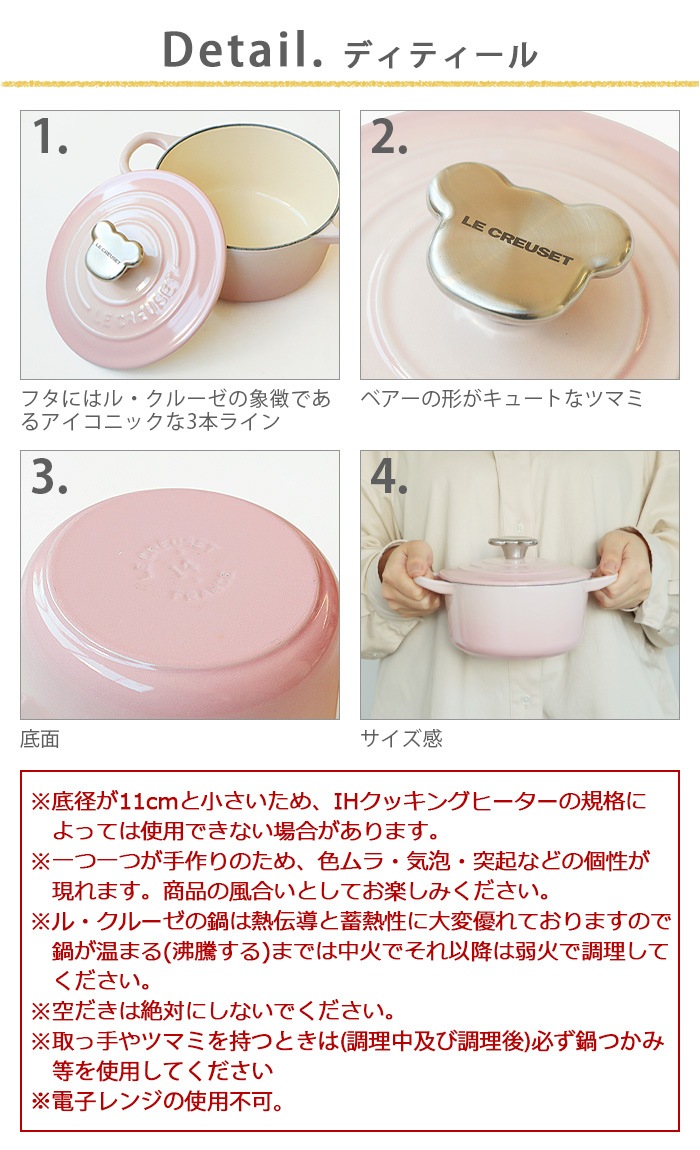 �롦���롼���٥ӡ� �٥ӡ��������åȡ������ 14cm LE CREUSET Baby
