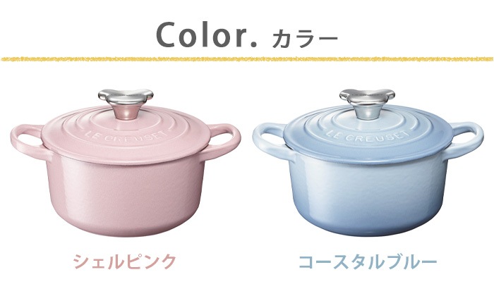 �롦���롼���٥ӡ� �٥ӡ��������åȡ������ 14cm LE CREUSET Baby
