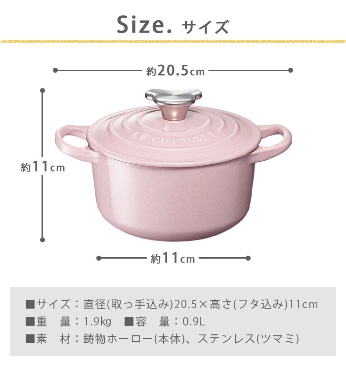 �롦���롼���٥ӡ� �٥ӡ��������åȡ������ 14cm LE CREUSET Baby