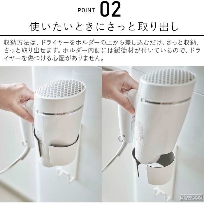 Tower マグネットドライヤーホルダー 新着 Plywood プライウッド