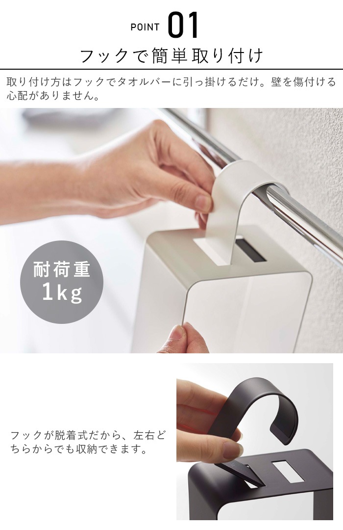 ��� ���óݤ��ɥ饤�䡼�ۥ���� tower Hanging Hair Dryer Holder