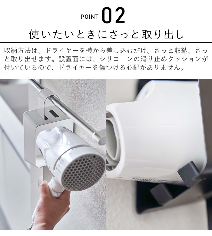 ��� ���óݤ��ɥ饤�䡼�ۥ���� tower Hanging Hair Dryer Holder