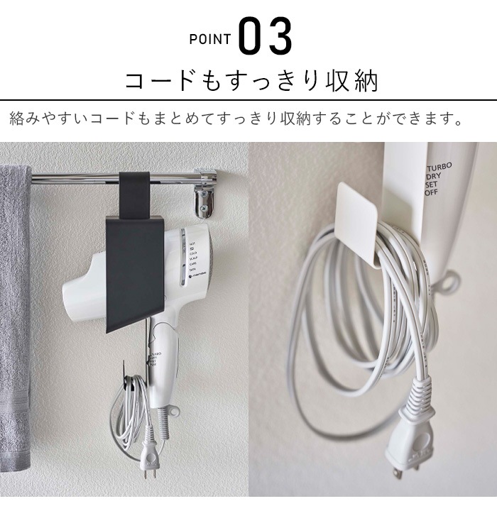 ��� ���óݤ��ɥ饤�䡼�ۥ���� tower Hanging Hair Dryer Holder
