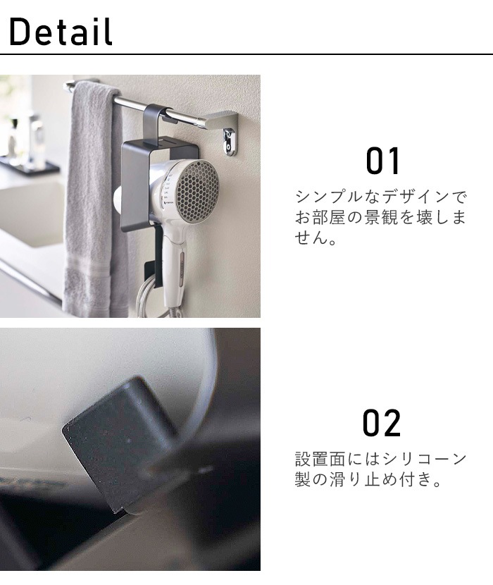 ��� ���óݤ��ɥ饤�䡼�ۥ���� tower Hanging Hair Dryer Holder