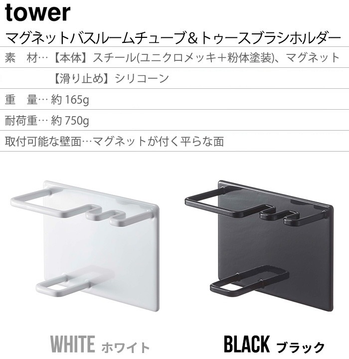 tower �ޥ��ͥåȥХ��롼����塼��&�ȥ������֥饷�ۥ����
