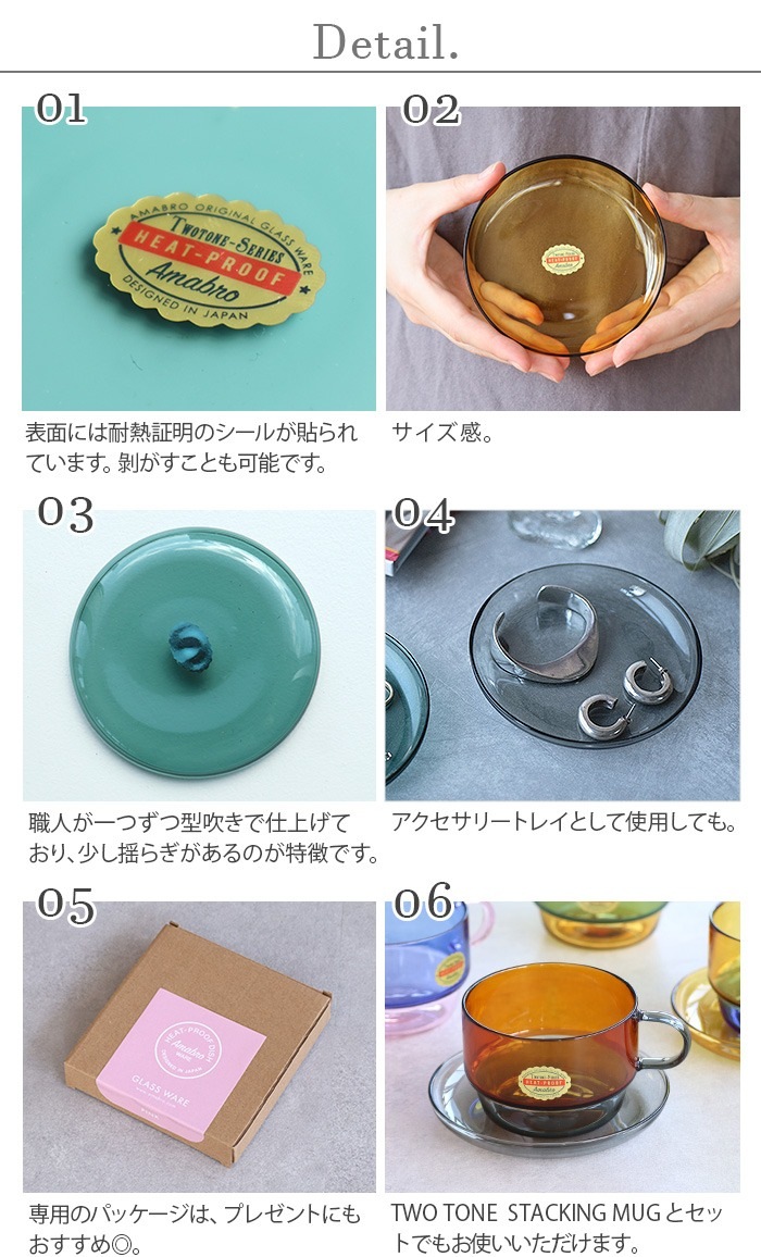 ���ޥ֥� �ҡ��ȥץ롼�� �ǥ��å��� amabro HEAT-PROOF DISH