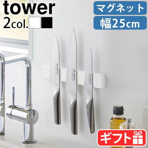tower �ޥ��ͥåȡ��������������ۥ���� ��25 5199 5200