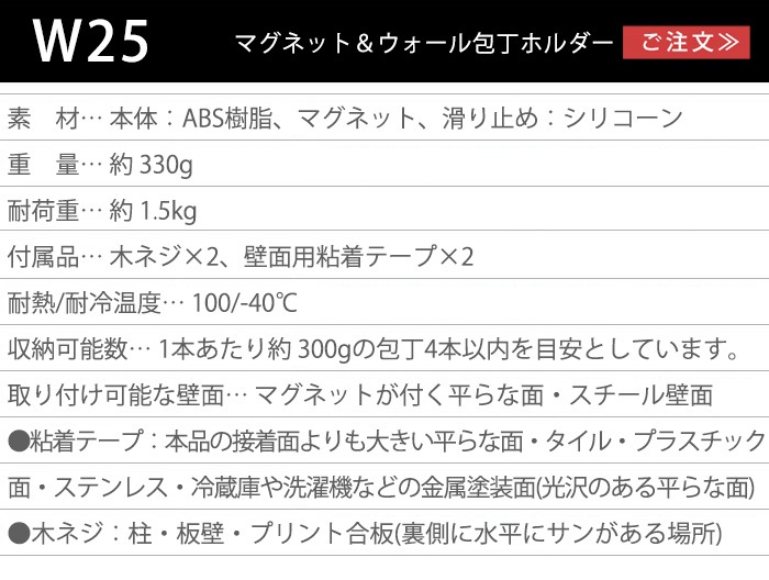 tower �ޥ��ͥåȡ��������������ۥ���� ��25 5199 5200