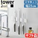 tower �ޥ��ͥåȡ��������������ۥ���� ��25 5199 5200