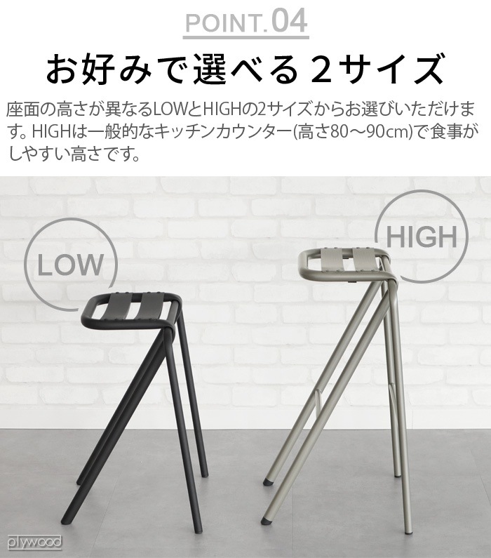 DUENDE BENT LOW STOOL �ǥ奨��� �٥�ȥ������ġ���