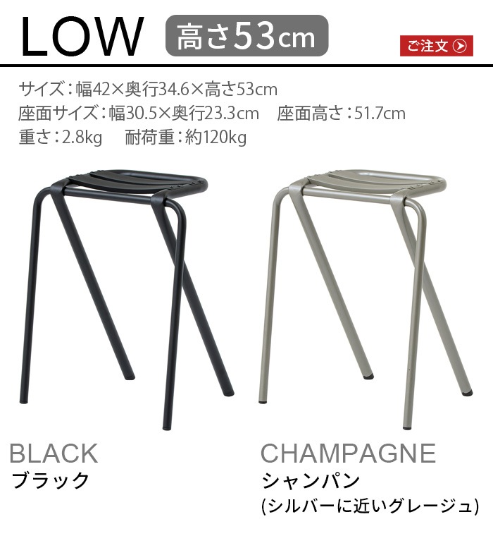 DUENDE BENT LOW STOOL �ǥ奨��� �٥�ȥ������ġ���