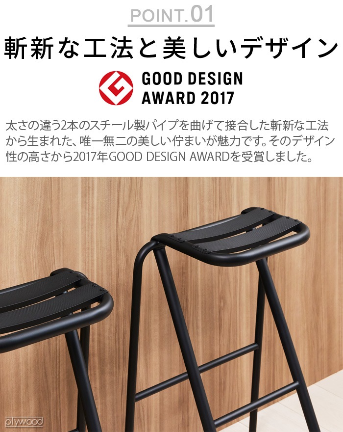 DUENDE BENT LOW STOOL �ǥ奨��� �٥�ȥ������ġ���