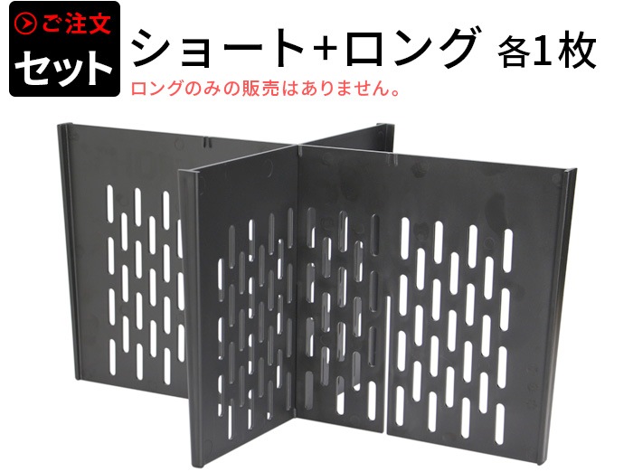 �ȥ饹�� �����ѡ��ơ������ܡ��� 75L���å� TRUST THOR Partition Board 75L set