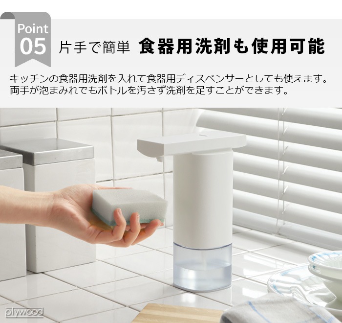 ��0 Automatic Dispenser ZBD-G012 [���Υϥ�ɥ���������]